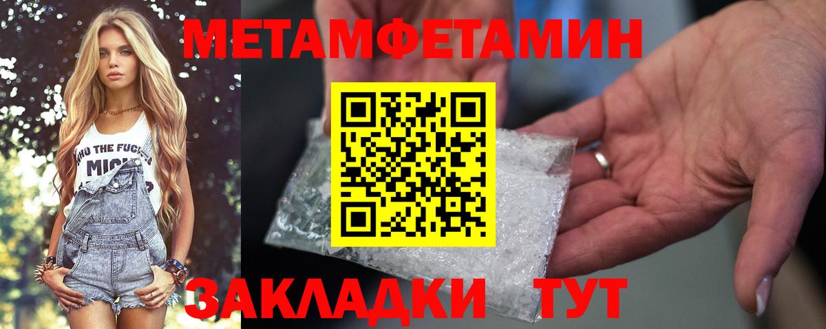 Amphetamine 98% Десногорск