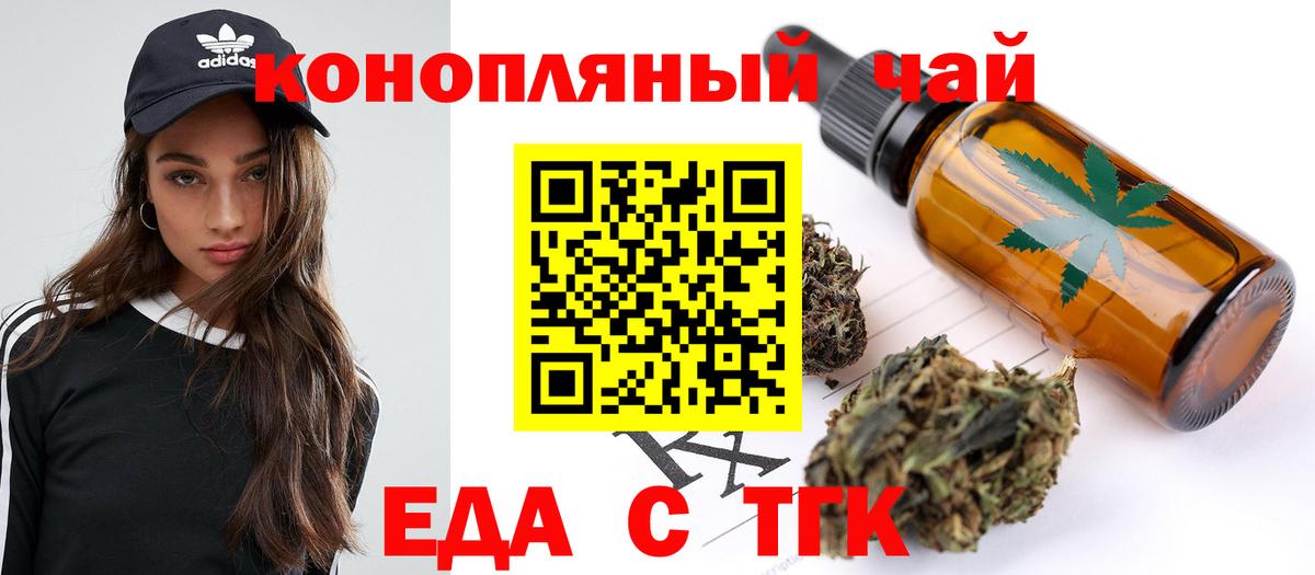 Десногорск  Canna-Cookies конопля  Вход с VPN 