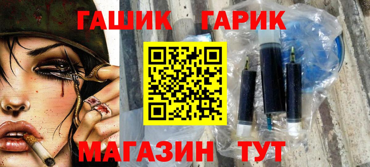Десногорск  ГАШ Ice-O-Lator  ГАШИШ 40% ТГК  Вход с VPN 