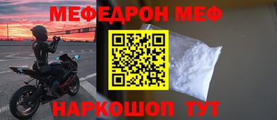 амф Ливны