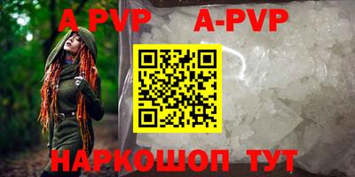 a pvp Лесосибирск