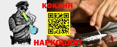 амф Ливны