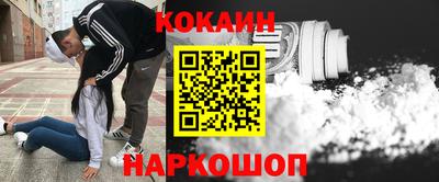 амф Ливны