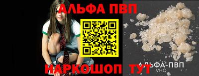 амф Ливны