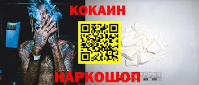 амф Ливны