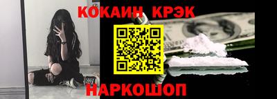 амф Ливны