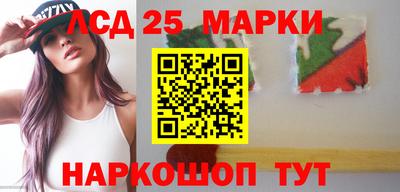 амф Ливны