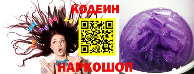 амф Ливны