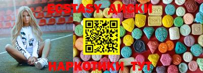 амф Ливны
