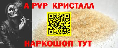 a pvp Лесосибирск