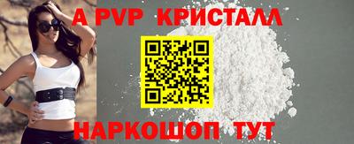 a pvp Лесосибирск