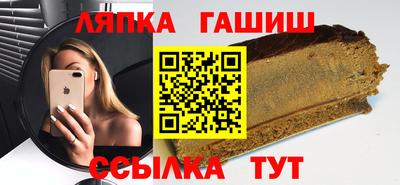 амф Ливны