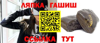 амф Ливны