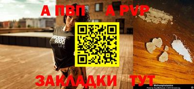 a pvp Лесосибирск