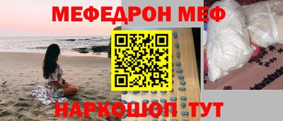 амф Ливны