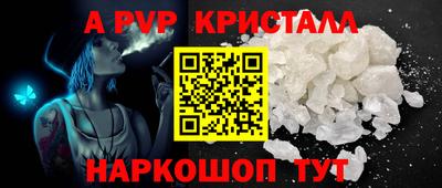 a pvp Лесосибирск