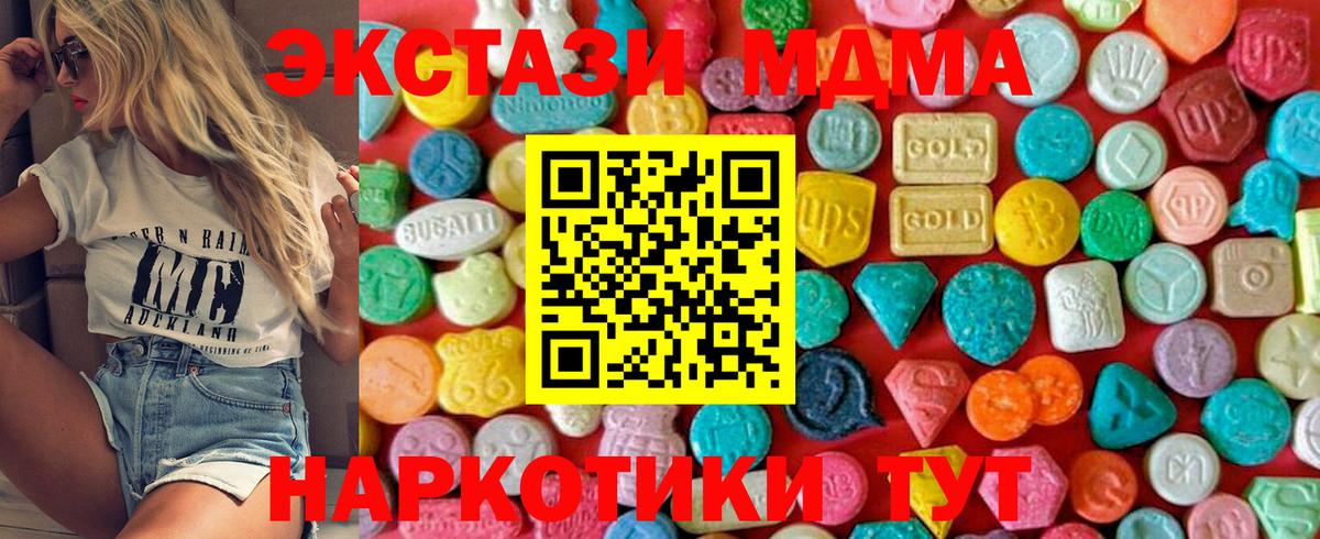 ГАШИШ  Гашиш  Десногорск  МАРИХУАНА  LSD-25  Вход с VPN  Кокаин  Мефедрон  