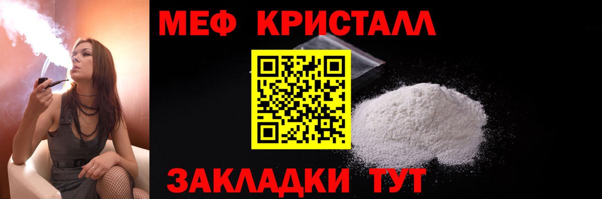 Псилоцибиновые грибы Десногорск