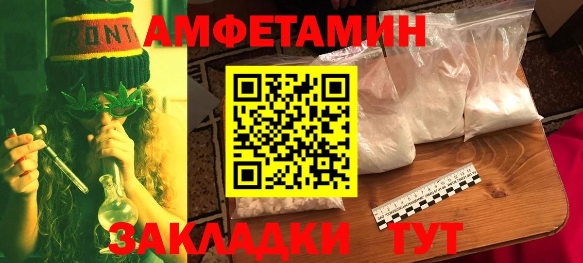 Метамфетамин Декстрометамфетамин 99.9% Десногорск