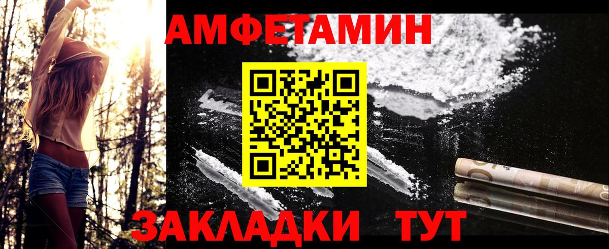 Десногорск  МЕТАМФЕТАМИН кристалл  Вход с VPN  МЕТАМФЕТАМИН кристалл 