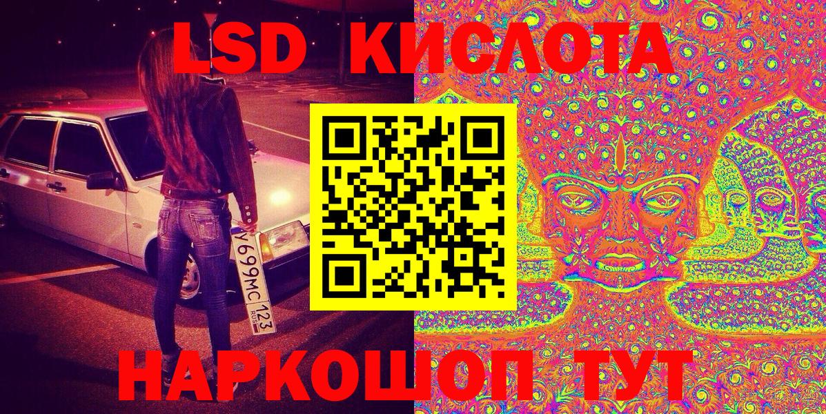 Марки N-bome 1500мкг Десногорск